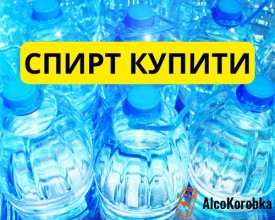 Спирт купить этиловый 96% в интернет магазине 5 литров