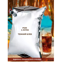 Бокарди Negra 3 литра Терапак Бокарди Negra 3 литра Терапак