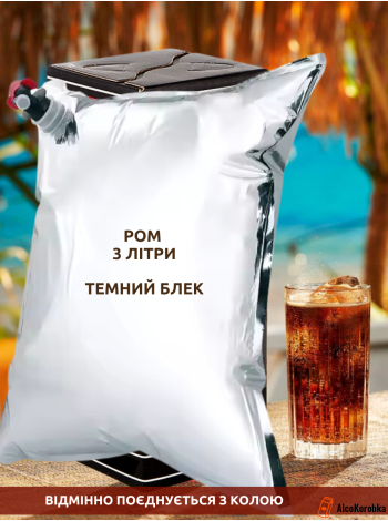 Бокарди  Negra 3 литра Терапак