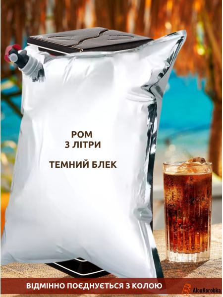 Бокарди Negra 3 литра Терапак Бокарди Negra 3 литра Терапак